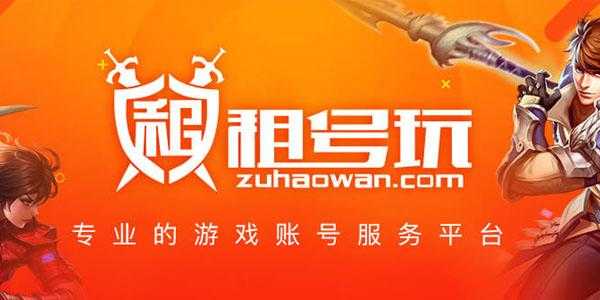 魔兽世界怀旧服有租号的嗎(ma)?魔兽世界怀旧服有租号的嗎(ma)知乎?-第2张图片 魔兽世界怀旧服有租号的嗎(ma)?魔兽世界怀旧服有租号的嗎(ma)知乎?-第2张图片