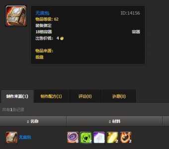 魔兽世界怀旧服有租号的嗎(ma)?魔兽世界怀旧服有租号的嗎(ma)知乎?-第1张图片 魔兽世界怀旧服有租号的嗎(ma)?魔兽世界怀旧服有租号的嗎(ma)知乎?-第1张图片