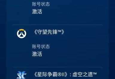 魔兽世界怀旧服有租号的嗎(ma)?魔兽世界怀旧服有租号的嗎(ma)知乎?-第4张图片 魔兽世界怀旧服有租号的嗎(ma)?魔兽世界怀旧服有租号的嗎(ma)知乎?-第4张图片