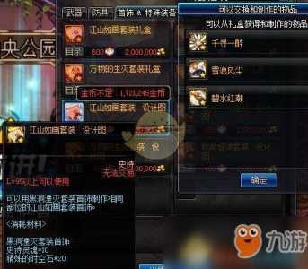 dnf时空石怎么卖,dnf时空石能卖多少钱-第1张图片 dnf时空石怎么卖,dnf时空石能卖多少钱-第1张图片