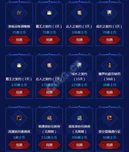 dnf时空石怎么卖,dnf时空石能卖多少钱-第2张图片 dnf时空石怎么卖,dnf时空石能卖多少钱-第2张图片