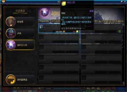 dnf时空石怎么卖,dnf时空石能卖多少钱-第3张图片 dnf时空石怎么卖,dnf时空石能卖多少钱-第3张图片
