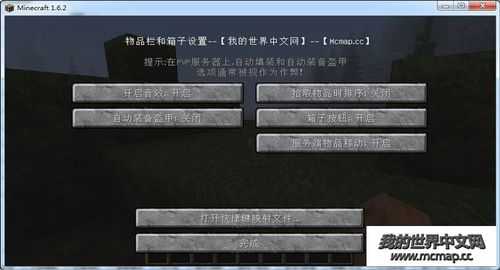 我的世界怎么丢东西,我的世界怎么丢东西,手机版?-第3张图片 我的世界怎么丢东西,我的世界怎么丢东西,手机版?-第3张图片