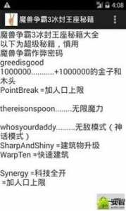 魔(mó)兽打钱秘籍,魔(mó)兽给钱秘籍?-第3张图片 魔(mó)兽打钱秘籍,魔(mó)兽给钱秘籍?-第3张图片