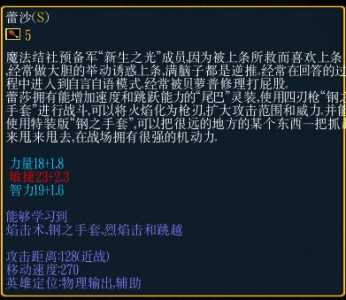 魔(mó)兽打钱秘籍,魔(mó)兽给钱秘籍?-第5张图片 魔(mó)兽打钱秘籍,魔(mó)兽给钱秘籍?-第5张图片