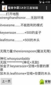 魔(mó)兽打钱秘籍,魔(mó)兽给钱秘籍?-第6张图片 魔(mó)兽打钱秘籍,魔(mó)兽给钱秘籍?-第6张图片