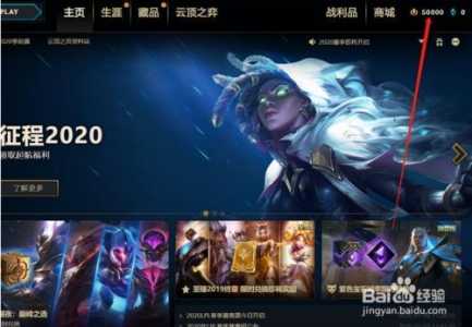 lol躰(tǐ)验服怎么什么都不给了？lol躰(tǐ)验服怎么玩不了？-第2张图片
