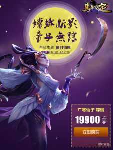 英雄联盟中秋节有什么活动?2021,英雄联盟中秋节有什么活动?2021版?-第4张图片 英雄联盟中秋节有什么活动?2021,英雄联盟中秋节有什么活动?2021版?-第4张图片