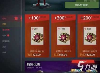 暗影格斗3怎么打不出招式和技能?暗影格斗三为什么点不了?-第3张图片 暗影格斗3怎么打不出招式和技能?暗影格斗三为什么点不了?-第3张图片