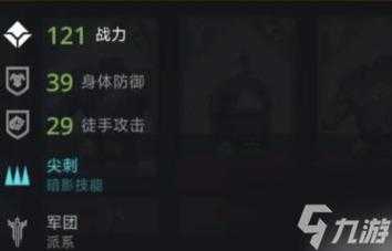 暗影格斗3怎么打不出招式和技能?暗影格斗三为什么点不了?-第6张图片 暗影格斗3怎么打不出招式和技能?暗影格斗三为什么点不了?-第6张图片