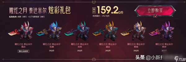 lol哪个英雄好玩?英雄联盟那个英雄比较好玩?-第4张图片 lol哪个英雄好玩?英雄联盟那个英雄比较好玩?-第4张图片