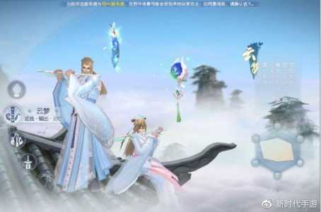 2022诛仙手游哪个职业厉害?2020诛仙手游哪个职业厉害?-第1张图片 2022诛仙手游哪个职业厉害?2020诛仙手游哪个职业厉害?-第1张图片