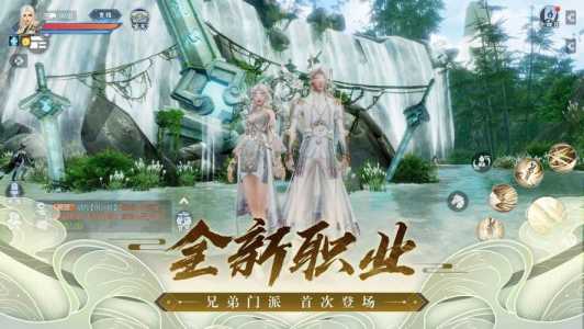 2022诛仙手游哪个职业厉害?2020诛仙手游哪个职业厉害?-第3张图片 2022诛仙手游哪个职业厉害?2020诛仙手游哪个职业厉害?-第3张图片