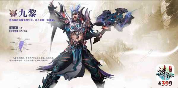 2022诛仙手游哪个职业厉害?2020诛仙手游哪个职业厉害?-第5张图片 2022诛仙手游哪个职业厉害?2020诛仙手游哪个职业厉害?-第5张图片