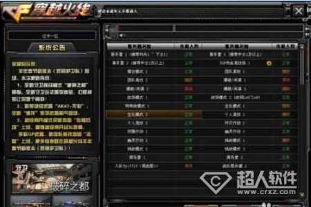 拳皇九七隐藏人物怎么调出来?,拳皇九七隐藏人物怎么调出来视频-第3张图片 拳皇九七隐藏人物怎么调出来?,拳皇九七隐藏人物怎么调出来视频-第3张图片