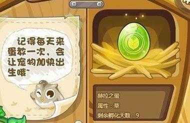 洛克王国三火兽怎么得,洛克王国火属性宠物-第4张图片 洛克王国三火兽怎么得,洛克王国火属性宠物-第4张图片