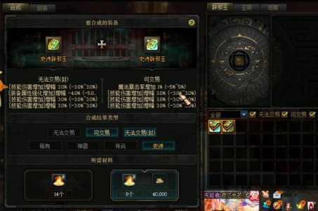 dnf怎么合成神器卡片,dnf合成神器卡片不消耗卡片合成器了怎么办-第1张图片 dnf怎么合成神器卡片,dnf合成神器卡片不消耗卡片合成器了怎么办-第1张图片