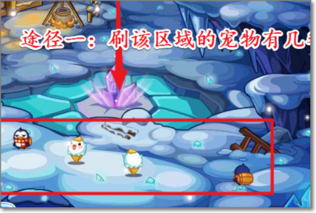 洛克王国云隐鹤山仙羽怎么抓，洛克王国云影鹤山有什么-第4张图片