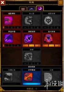 火炬之光恶魔学者技能加点?火炬之光魔法书搭配?-第2张图片 火炬之光恶魔学者技能加点?火炬之光魔法书搭配?-第2张图片
