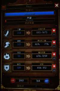 火炬之光恶魔学者技能加点?火炬之光魔法书搭配?-第6张图片 火炬之光恶魔学者技能加点?火炬之光魔法书搭配?-第6张图片
