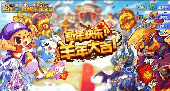 洛克王国春节技能,洛克王国春节技能连招-第2张图片 洛克王国春节技能,洛克王国春节技能连招-第2张图片