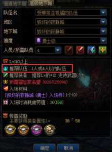 dnf寂静城單(dān)人和组队奖励一样吗?dnf寂静城在哪里地图?-第1张图片 dnf寂静城單(dān)人和组队奖励一样吗?dnf寂静城在哪里地图?-第1张图片