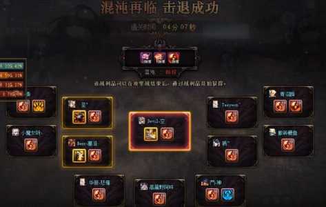 dnf寂静城單(dān)人和组队奖励一样吗?dnf寂静城在哪里地图?-第4张图片 dnf寂静城單(dān)人和组队奖励一样吗?dnf寂静城在哪里地图?-第4张图片