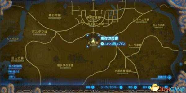 荒野之息主线流程攻略,荒野之息 支线攻略-第3张图片 荒野之息主线流程攻略,荒野之息 支线攻略-第3张图片