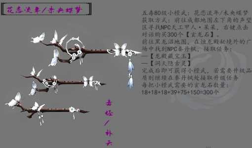 劍(jiàn)三毒经pve宏怎么用,劍(jiàn)三毒经pve秘籍怎么点-第5张图片 劍(jiàn)三毒经pve宏怎么用,劍(jiàn)三毒经pve秘籍怎么点-第5张图片