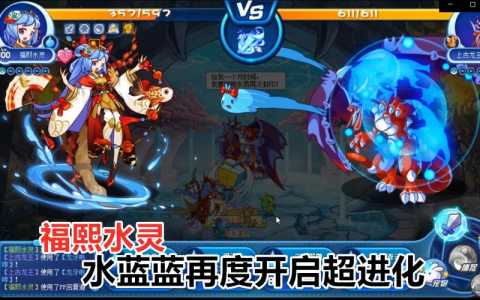 水灵技能表,水灵技能搭配-第1张图片 水灵技能表,水灵技能搭配-第1张图片