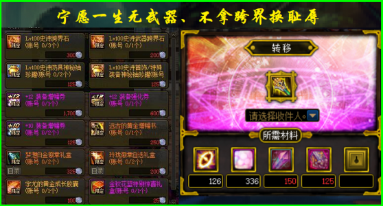 dnf2022春节套宝珠是哪个?dnf2020春节套宝珠怎么选?-第2张图片 dnf2022春节套宝珠是哪个?dnf2020春节套宝珠怎么选?-第2张图片