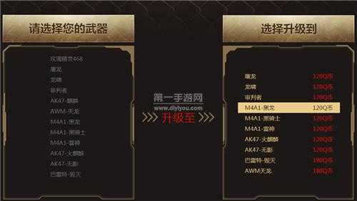 cf换购活动一般什么时候出,cf换购活动2021?-第1张图片 cf换购活动一般什么时候出,cf换购活动2021?-第1张图片