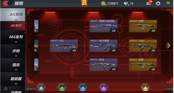 cf换购活动一般什么时候出,cf换购活动2021?-第4张图片 cf换购活动一般什么时候出,cf换购活动2021?-第4张图片