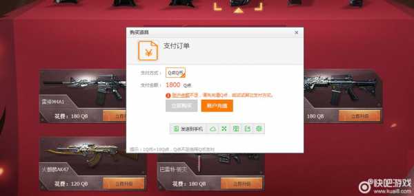 cf换购活动一般什么时候出,cf换购活动2021?-第5张图片 cf换购活动一般什么时候出,cf换购活动2021?-第5张图片