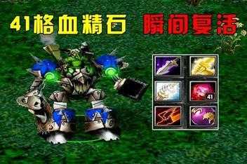魔兽争霸dota哪个英雄厉害?魔兽dota英雄技能详解?-第5张图片 魔兽争霸dota哪个英雄厉害?魔兽dota英雄技能详解?-第5张图片