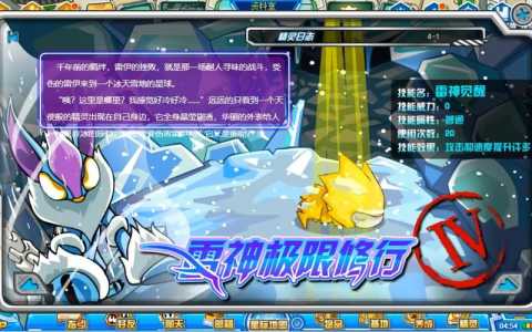雷伊技能特训阿克希亚,雷伊特训打阿克希亚-第2张图片 雷伊技能特训阿克希亚,雷伊特训打阿克希亚-第2张图片