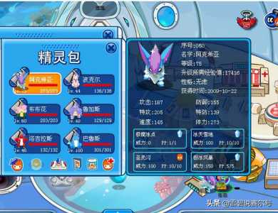 雷伊技能特训阿克希亚,雷伊特训打阿克希亚-第3张图片 雷伊技能特训阿克希亚,雷伊特训打阿克希亚-第3张图片