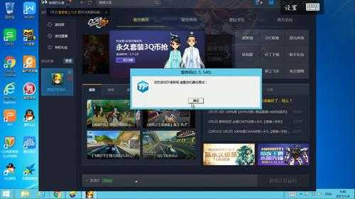qq飛(fēi)车端游怎么改帧数,飛(fēi)车端游如何改帧数?-第3张图片 qq飛(fēi)车端游怎么改帧数,飛(fēi)车端游如何改帧数?-第3张图片