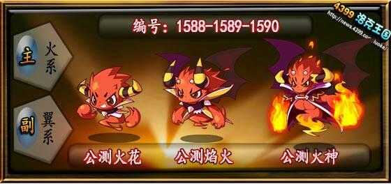 洛克王国小黑猫怎么获得?洛克王国黑色的猫怎么得?-第4张图片 洛克王国小黑猫怎么获得?洛克王国黑色的猫怎么得?-第4张图片