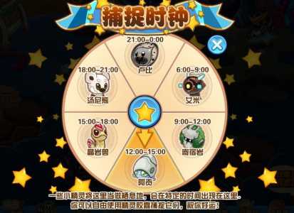 赛尔号托尼技能，赛尔号托尼怎么得？-第2张图片