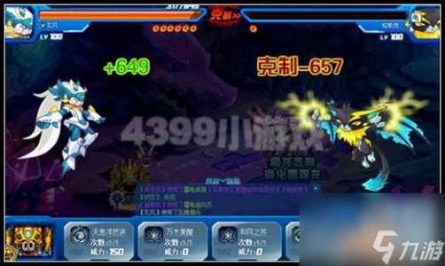 赛尔号托尼技能，赛尔号托尼怎么得？-第5张图片
