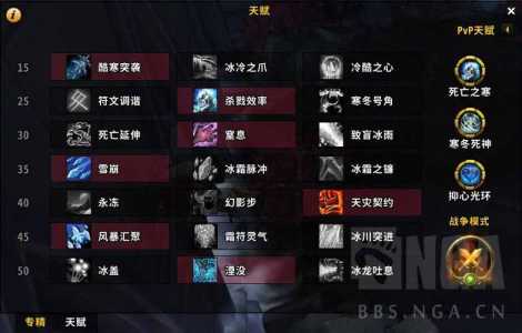 dk升级用什么天赋,wlk dk升级天赋-第1张图片 dk升级用什么天赋,wlk dk升级天赋-第1张图片