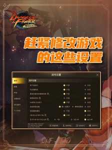 dnf正版手游叫什么,正版的dnf手游-第2张图片 dnf正版手游叫什么,正版的dnf手游-第2张图片