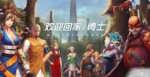 dnf正版手游叫什么,正版的dnf手游-第3张图片 dnf正版手游叫什么,正版的dnf手游-第3张图片
