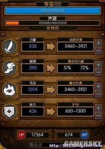 火炬之光2五彩技能加点,火炬之光2五彩技能加点推荐-第3张图片 火炬之光2五彩技能加点,火炬之光2五彩技能加点推荐-第3张图片