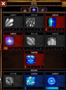 火炬之光2五彩技能加点,火炬之光2五彩技能加点推荐-第4张图片 火炬之光2五彩技能加点,火炬之光2五彩技能加点推荐-第4张图片