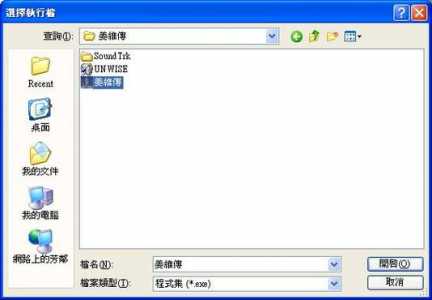 三国志13pk版对話(huà)乱码怎么办?三国志13威力加强版对話(huà)错乱?-第4张图片 三国志13pk版对話(huà)乱码怎么办?三国志13威力加强版对話(huà)错乱?-第4张图片
