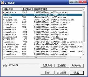 三国志13pk版对話(huà)乱码怎么办?三国志13威力加强版对話(huà)错乱?-第6张图片 三国志13pk版对話(huà)乱码怎么办?三国志13威力加强版对話(huà)错乱?-第6张图片