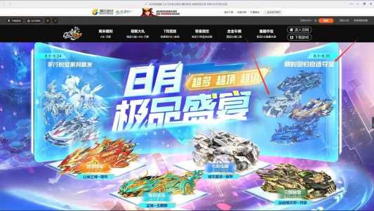 qq飞车陈伯和碟王(wáng)是什(shén)么关系,飞车陈伯和碟王(wáng)是什(shén)么关系啊?-第3张图片 qq飞车陈伯和碟王(wáng)是什(shén)么关系,飞车陈伯和碟王(wáng)是什(shén)么关系啊?-第3张图片