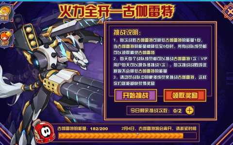 赛尔号bug技能,赛尔号换技能bug?-第4张图片 赛尔号bug技能,赛尔号换技能bug?-第4张图片